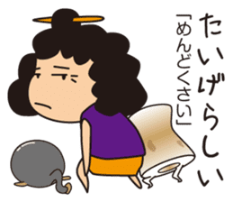 Aunt of Mikawa sticker #1132613