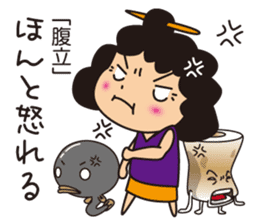 Aunt of Mikawa sticker #1132614