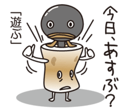 Aunt of Mikawa sticker #1132617