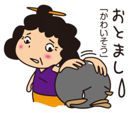 Aunt of Mikawa sticker #1132618