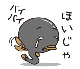 Aunt of Mikawa sticker #1132620