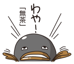 Aunt of Mikawa sticker #1132621