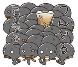 Aunt of Mikawa sticker #1132625