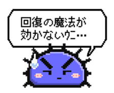 The sea urchin which says a good word sticker #1132672