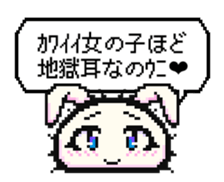 The sea urchin which says a good word sticker #1132685