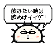 The sea urchin which says a good word sticker #1132695