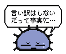 The sea urchin which says a good word sticker #1132696