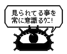 The sea urchin which says a good word sticker #1132697