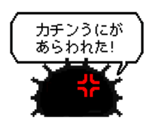 The sea urchin which says a good word sticker #1132701