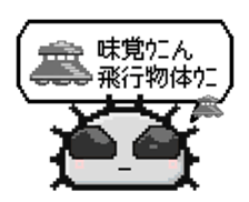 The sea urchin which says a good word sticker #1132704