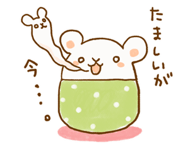 koro koro Talk sticker #1132721