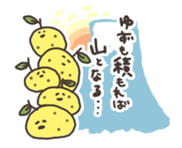 yuzu 2 sticker #1132777