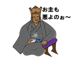 Naniwa Haniwa 2 sticker #1132801