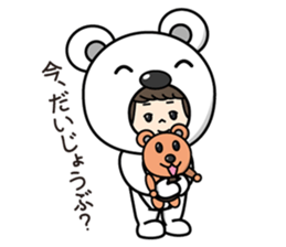 ZooKurumi Polar bear sticker #1132842