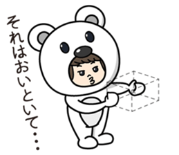 ZooKurumi Polar bear sticker #1132858