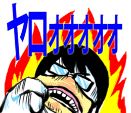 TORIKO Sticker sticker #1132900