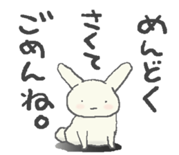 Lonely rabbits sticker #1132958