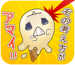Ice ghost!  (Japanese ver.) sticker #1133233