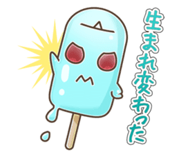 Ice ghost!  (Japanese ver.) sticker #1133238