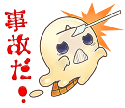 Ice ghost!  (Japanese ver.) sticker #1133248