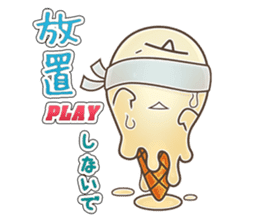 Ice ghost!  (Japanese ver.) sticker #1133253