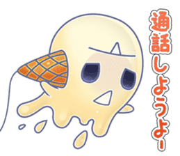 Ice ghost!  (Japanese ver.) sticker #1133265