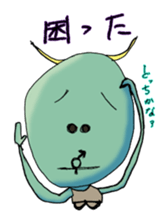 My mother's graffiti. sticker #1133331