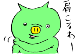 Yamamoto Pig sticker #1133426