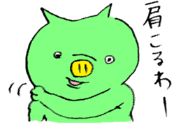 Yamamoto Pig sticker #1133426