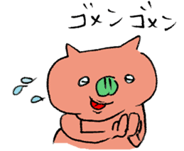 Yamamoto Pig sticker #1133431