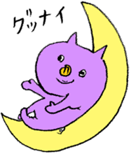 Yamamoto Pig sticker #1133433