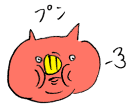 Yamamoto Pig sticker #1133434
