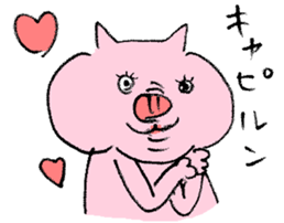 Yamamoto Pig sticker #1133444