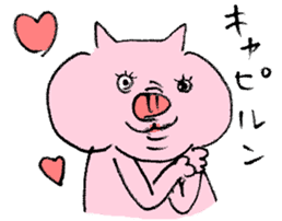 Yamamoto Pig sticker #1133444