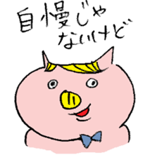 Yamamoto Pig sticker #1133446