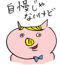 Yamamoto Pig sticker #1133446
