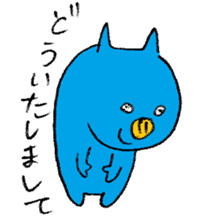 Yamamoto Pig sticker #1133453