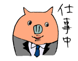 Yamamoto Pig sticker #1133461