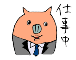 Yamamoto Pig sticker #1133461