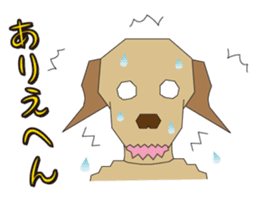 Labrador CHOSUKE speaking KANSAI dialect sticker #1133466