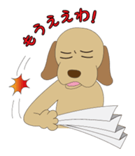Labrador CHOSUKE speaking KANSAI dialect sticker #1133468