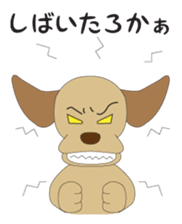 Labrador CHOSUKE speaking KANSAI dialect sticker #1133469