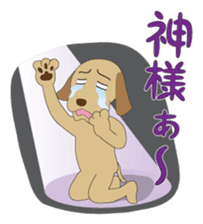 Labrador CHOSUKE speaking KANSAI dialect sticker #1133470
