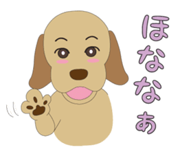Labrador CHOSUKE speaking KANSAI dialect sticker #1133473