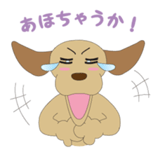 Labrador CHOSUKE speaking KANSAI dialect sticker #1133474