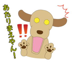 Labrador CHOSUKE speaking KANSAI dialect sticker #1133476