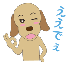 Labrador CHOSUKE speaking KANSAI dialect sticker #1133479