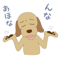 Labrador CHOSUKE speaking KANSAI dialect sticker #1133481