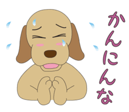 Labrador CHOSUKE speaking KANSAI dialect sticker #1133482