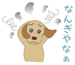 Labrador CHOSUKE speaking KANSAI dialect sticker #1133483